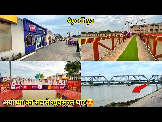 Ayodhya Vlog today/Most beautiful ghat in ayodhya/New update/RamMandir/Ayodhya flood 2024