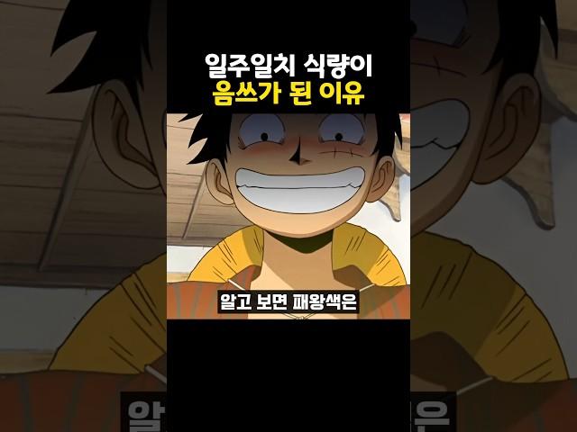 은근 알파메일 이라는 루피