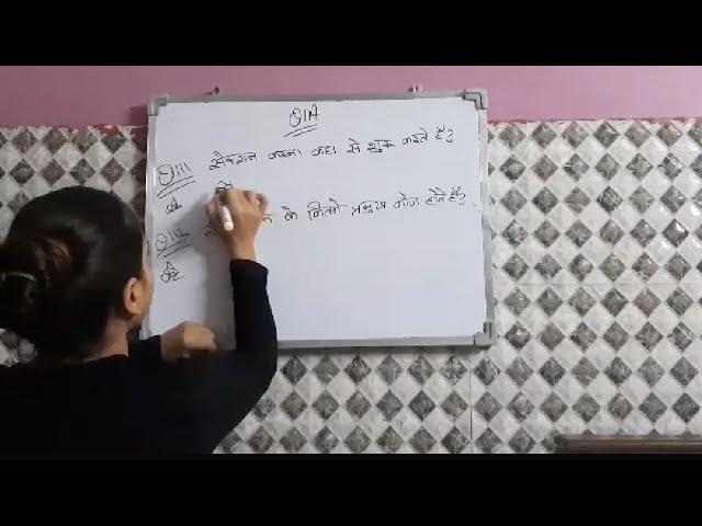 Cosmetology theory question | cits exam preparation