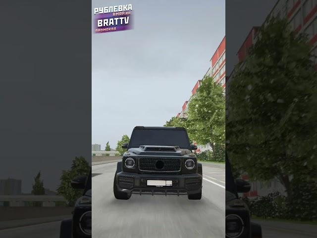 ГЕЛИК  БЕЗ ТОРМОЗОВ - ЧИТ ТАЧКИ  ГТА 5 РП (GTA 5 RMRP - Криминальная Москва)