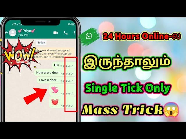 Whatsapp New Update Whatsapp single Tick Only No double And Blue Tick 100% Working In Tamil#Hrishi