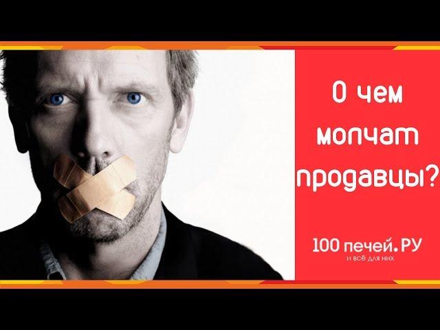 Газовая горелка !  О чём молчат продавцы котлов ?