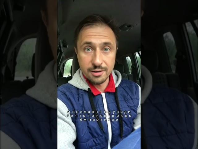 Расстаться? Или станет лучше?  /2 из 2/