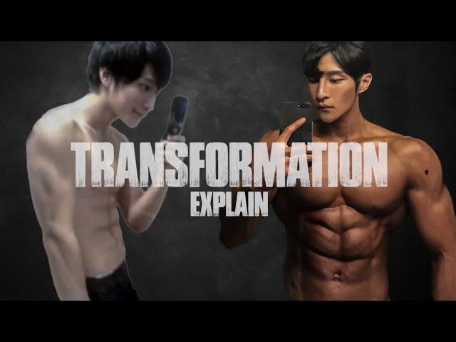 조준, 어린시절부터 지금까지 몸 변천사 설명편(Jun Cho transformation explain)