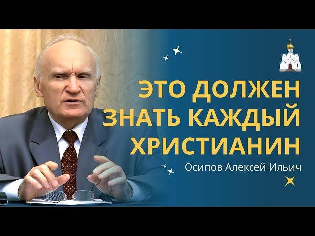 Духовно-нравственный аргумент: почему христианство — истинная вера?