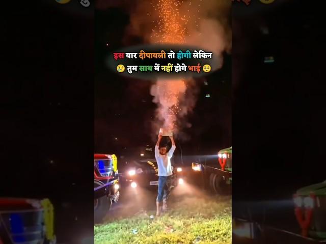 Nishu Deshwal Jaat Without Dipawali//Nishu Deshwal old diwali video||HR-PB Tractor Tochan//