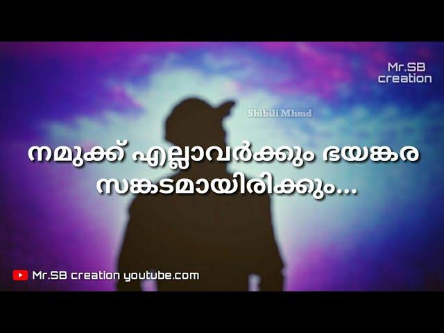 Malayalam Sad whatsapp status video