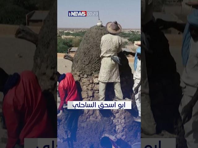 مسجد طين بـ 200 كيلو ذهب #اي_نيوز #shorts