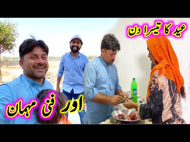 eid ka tesra din or funny mehman Safdar family vlogs!! Pak punjabi family!! Eid vlogs