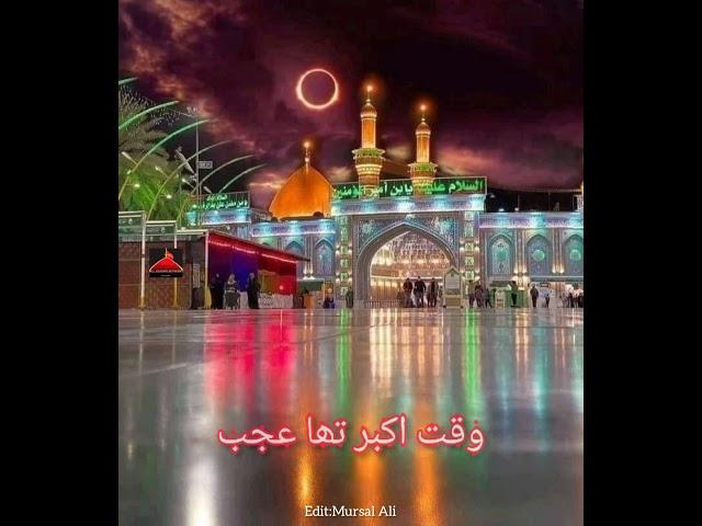 Haider Haider