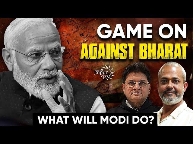 Major Crackdown in Works | Pakistan - Bangladesh - America का भारत के खिलाफ बड़ा Game | Aadi Achint