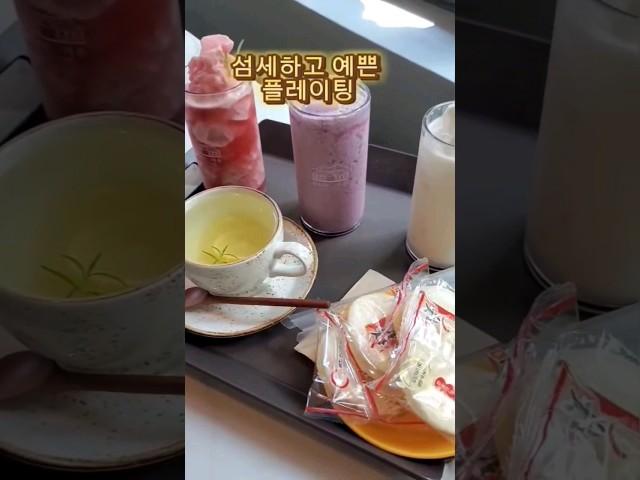 #카페가온 #한옥카페 #순창#브런치카페 #강천사 #순창군 #김호중 #함께가줄래 #미스터트롯
