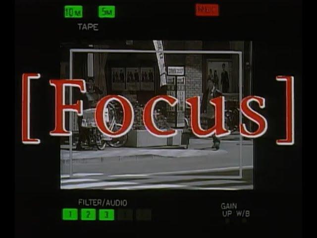 Focus フォーカス (1996) a movie directed by Isaka Satoshi with Asano Tadanobu