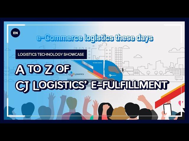 CJ Logistics l Check out the entire process of CJ Logistics' e-Fulfillment just in 4 minutes!