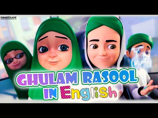 Islamic Cartoon | Dua for Travelling | 3D Animation Series