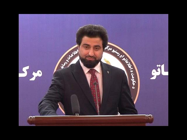 The press conference of  Nasrat Rahimi, Acting Spokesperson of MoI