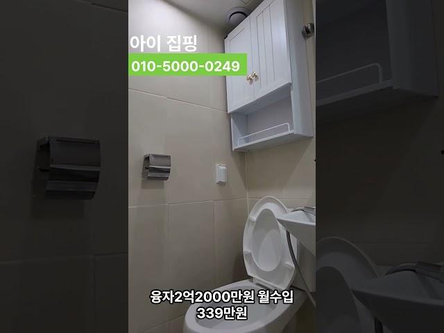 볼수록 쉬워지는 부동산 계속 보면 답이 보인다