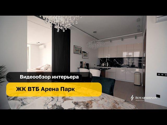 ВТБ Арена Парк | Видео обзор.