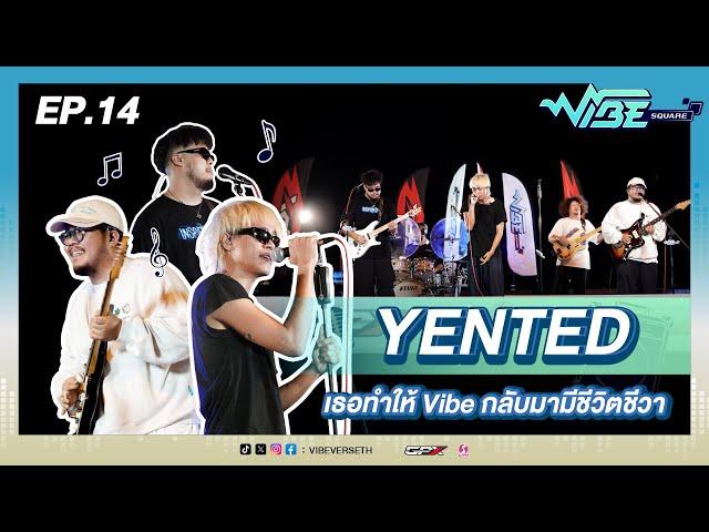 VIBE SQUARE [EP.14] YENTED | FULL EP