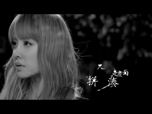 蔡依林 Jolin Tsai -詩人漫步Wandering Poet (華納official 高畫質HD官方完整版MV)