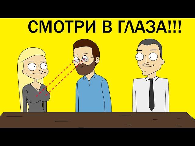 КУПЛИНОВ УЧИТ ОБЩАТЬСЯ С ЛЮДЬМИ | Анимация про Куплинова