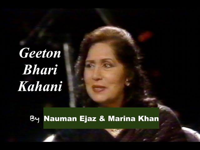 Geeton Bhari Kahani by Nauman Ejaz & Marina Khan | HD | Dhanak TV USA