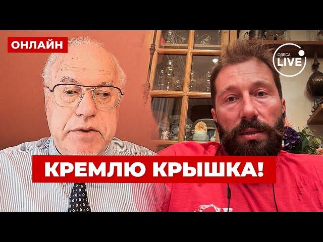 ️ЛИПСИЦ, ЧИЧВАРКИН: Трамп принял ПЕРВОЕ решение. Экономика РФ РУХНЕТ! Украина и Израиль — внимание!