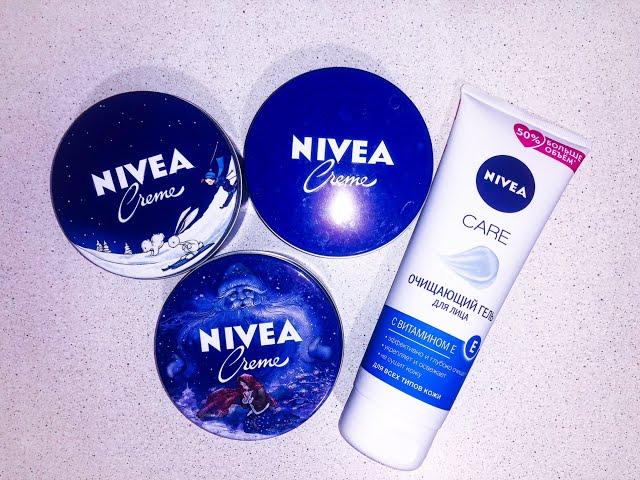 Обзор NIVEA отзыв КРЕМ и ОЧИЩАЮЩИЙ ГЕЛЬ ДЛЯ ЛИЦА