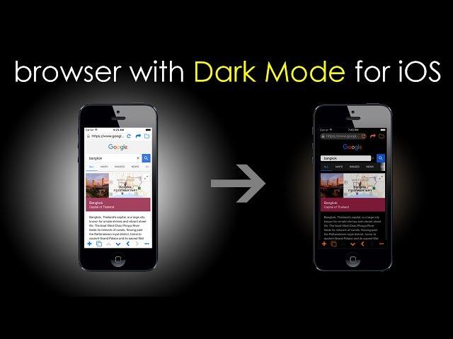 Dark Night Browser - browser with dark mode for iOS