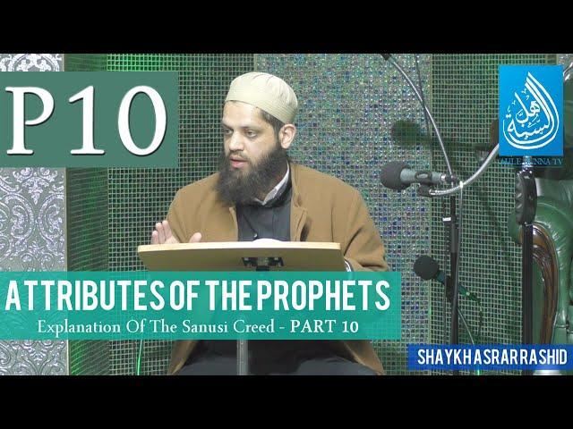 Attributes Of The Prophets | The Sanusi Creed Part 10 | Shaykh Asrar Rashid