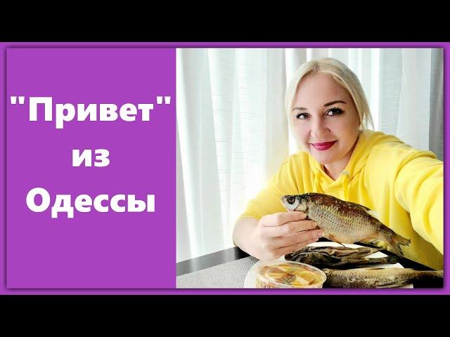Гостинцы из Одессы! Иммерсивная выставка Ван Гог! Тесла модель 3 функции!