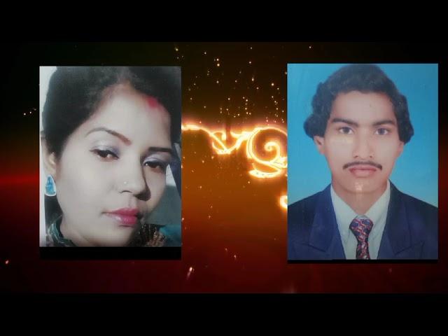 Singer Amar Prasad Sipka & Sumi ,Lyrics Amar Prasad Sipka