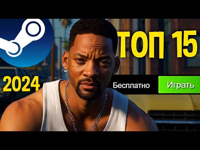 TOP 15 FREE GAMES ON STEAM 2024 New free steam games