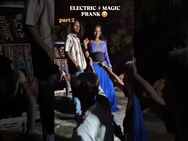 ELECTRIC️MAGIC PRANK  part 2#electricman​ #scienceexperiment​ #shock​ #prankvideo #video #reel