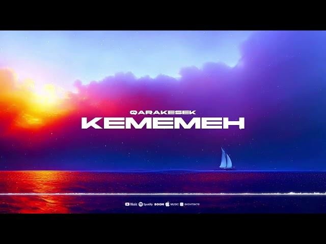 QARAKESEK - Кемемен (Lyric Video)