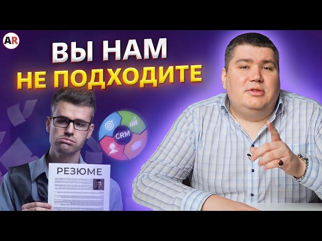 Заметили ЭТО у сотрудника – УВОЛЬНЯЙТЕ ЕГО! / Период адаптации сотрудников на испытательном сроке