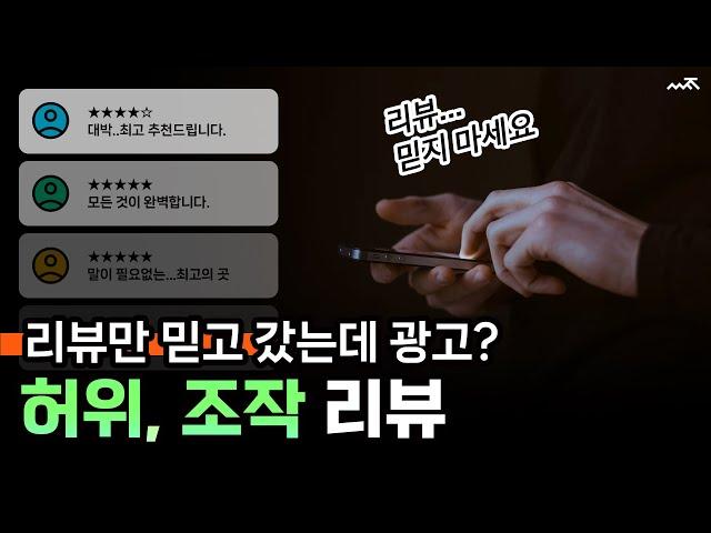 리뷰만 믿고 갔는데 또 속은 사람?!ㅣ리얼사이트ㅣ캠퍼스그라운드ㅣ홍제형