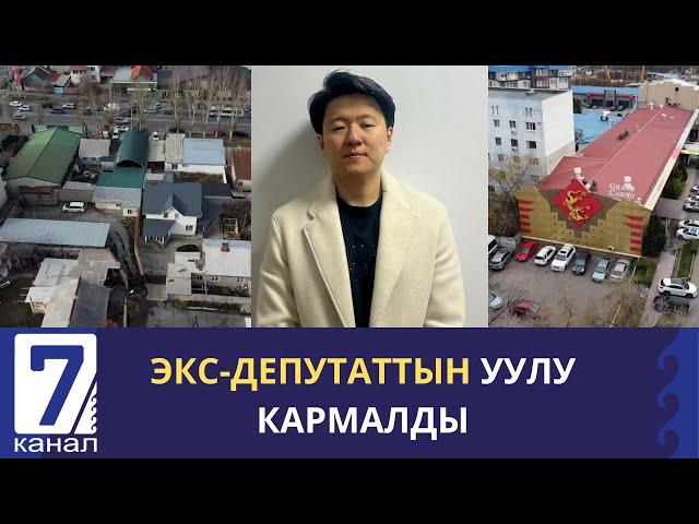 ТҮШКҮ КАБАРЛАР ТОПТОМУ