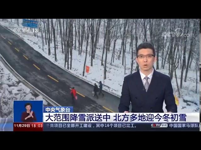 CCTV host funny  朱广权：今年首次大范围降雪正在派送