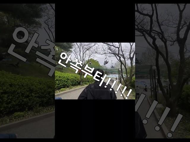 에버랜드 직원들은 공감함 #shorts #에버랜드 #fleet  #락밴드