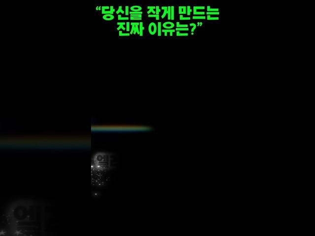 #엘리너루즈벨트 #자존감명언 #하루한줄 #마음공부 #중년공감 #명언모음 #스스로를믿자 #희망메시지 #인생의지혜