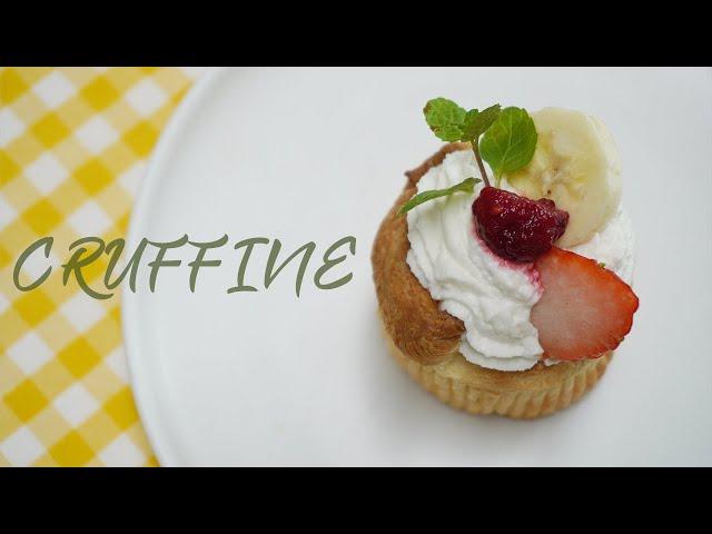 상큼한 과일과 달달한 생크림의 조화, 크림 크러핀 만들기 How to make fruit cream cruffins