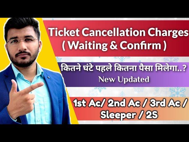 Train Ticket Cancellation Charges Irctc | Waiting and Confirm Ticket Refund Rules of Indian Railway