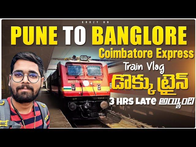 చిన్న Trick Use చేసి Ticket Book చేసా | Pune To Bangalore | Coimbatore Express | Ep9 | Train Vlogs