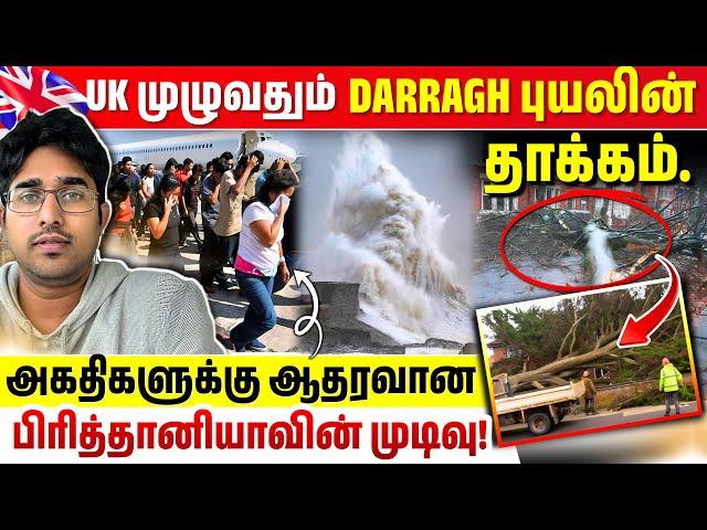 அகதிகளுக்கு சாதகமான பிரித்தானியாவின் முடிவு | Darragh புயல் - அதிகரிக்கும் பலி | Rimaz VLOG