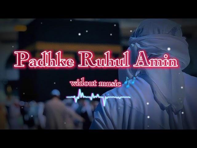 padhke Ruhul Amin|| new naat sareef|| without music|  #nuture #4kvideo #new2024