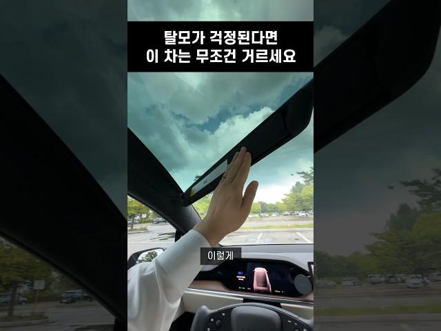 [100만뷰] 테슬라 모발X