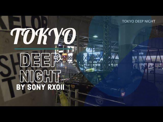 [4K]TOKYO DEEP NIGHT -SONY RX0M2-