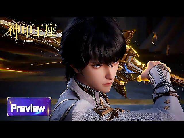 Throne of Seal EP165 Preview [MULTI SUB]