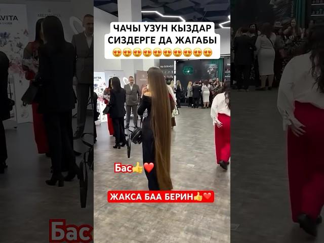 ЖАГАБЫ СИЗГЕ  #тикток #тиктокнутая #дуэт #моялошадь #той #лошадки #прикол #тренд #horse